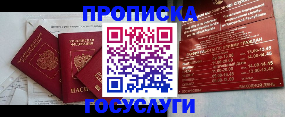 регистрация для школы в Анжеро-Судженске